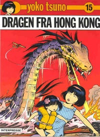 Dragen fra Hong Kong