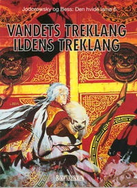 Vandets treklang, ildens treklang