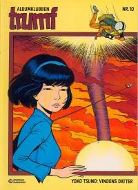 Yoko Tsuno 8: Vindens datter
