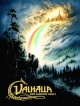 Valhalla - Den samlede saga 1