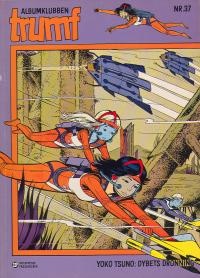 Yoko Tsuno 12: Dybets dronning