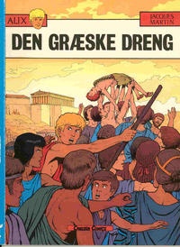 Den græske dreng