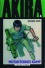 Akira 4 - Mutanternes kamp (1. udgave, 1. oplag)